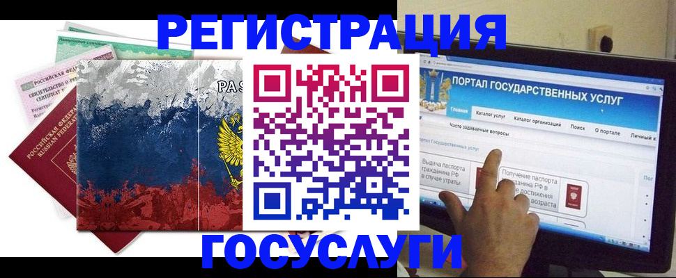 временная регистрация собственник в Кремёнках